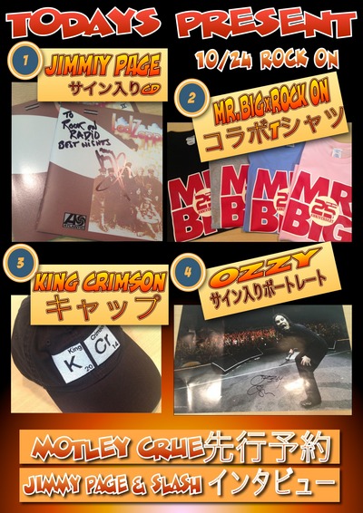 今夜のプレゼントは・・・
