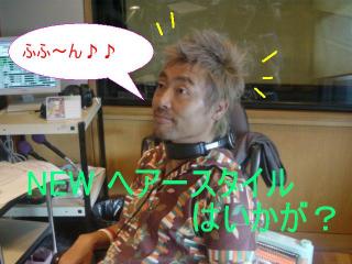 夏にむけてー Saturday Amusic Islands Afternoon Edition Fm802 夏にむけてー Saturday Amusic Islands Afternoon Edition Fm802