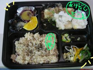 お昼ごはん。