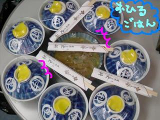 んっ？？