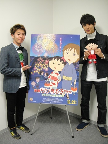 ちびまる子ちゃん イタリアから来た少年 中川大志さんインタビュー Lnem エルネム 番組ブログ Fm802 ちびまる子ちゃん イタリアから来た少年 中川大志さんインタビュー Lnem エルネム 番組ブログ Fm802