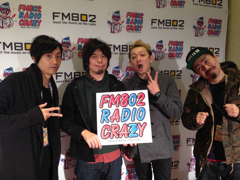 FM802 RADIO CRAZY
