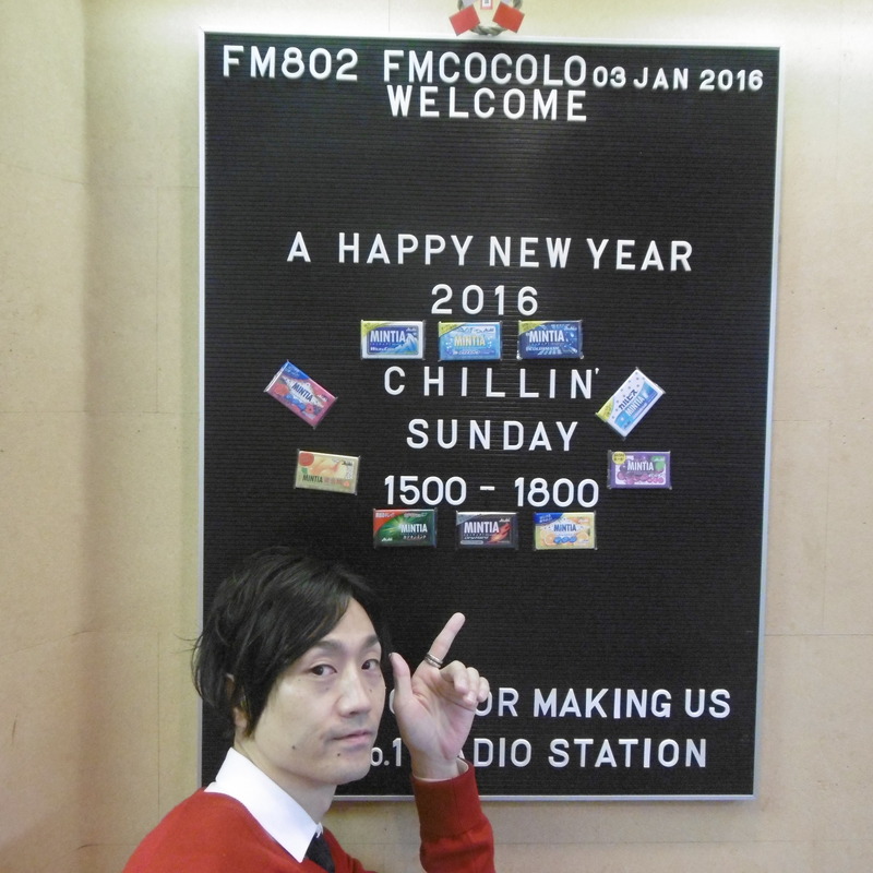新年１発目 Chillin' Sunday