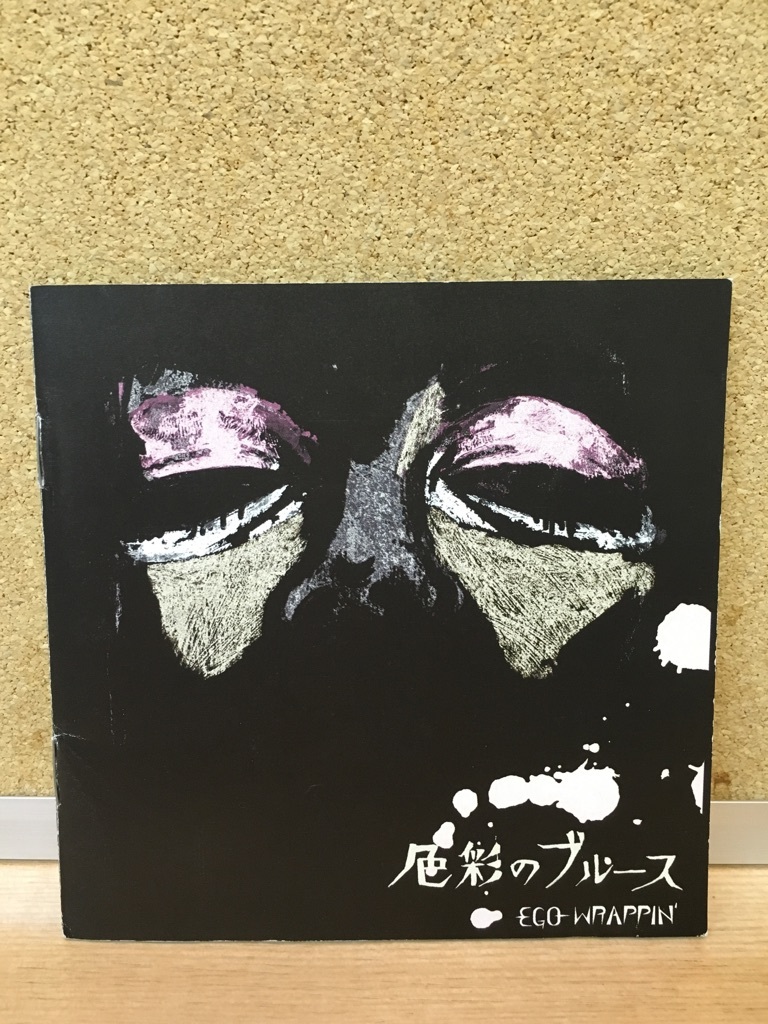 京都銀行 JAZZIN' PARK