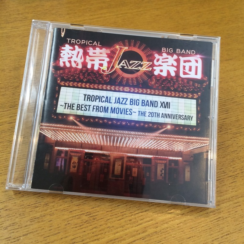 京都銀行 JAZZIN’ PARK