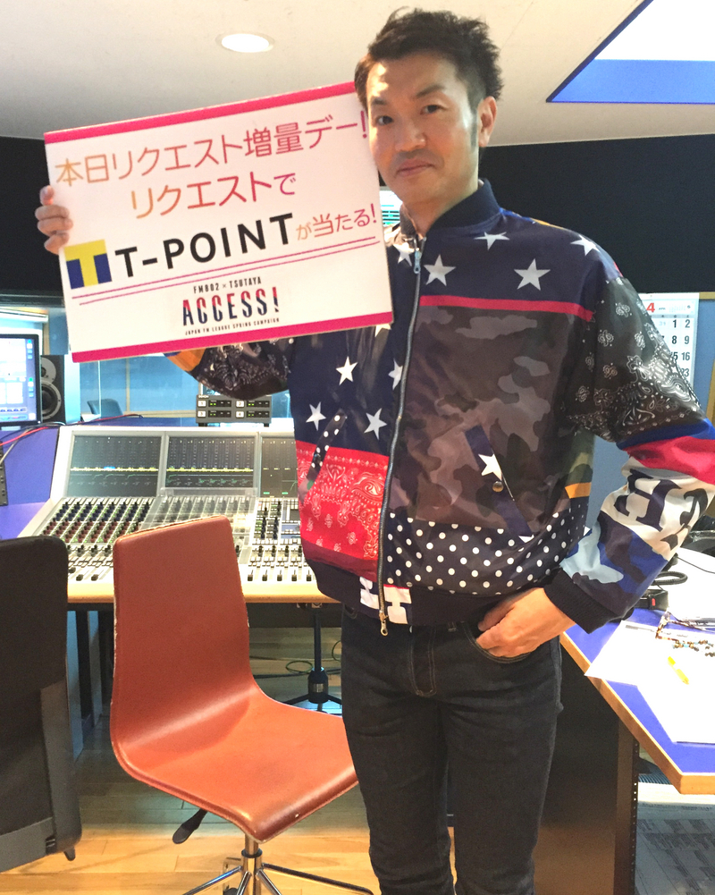 FM802 × TSUTAYA ACCESS! REQUEST DAY!