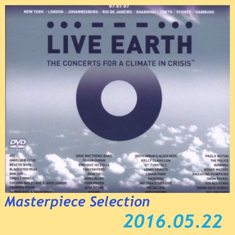 Masterpiece Selection