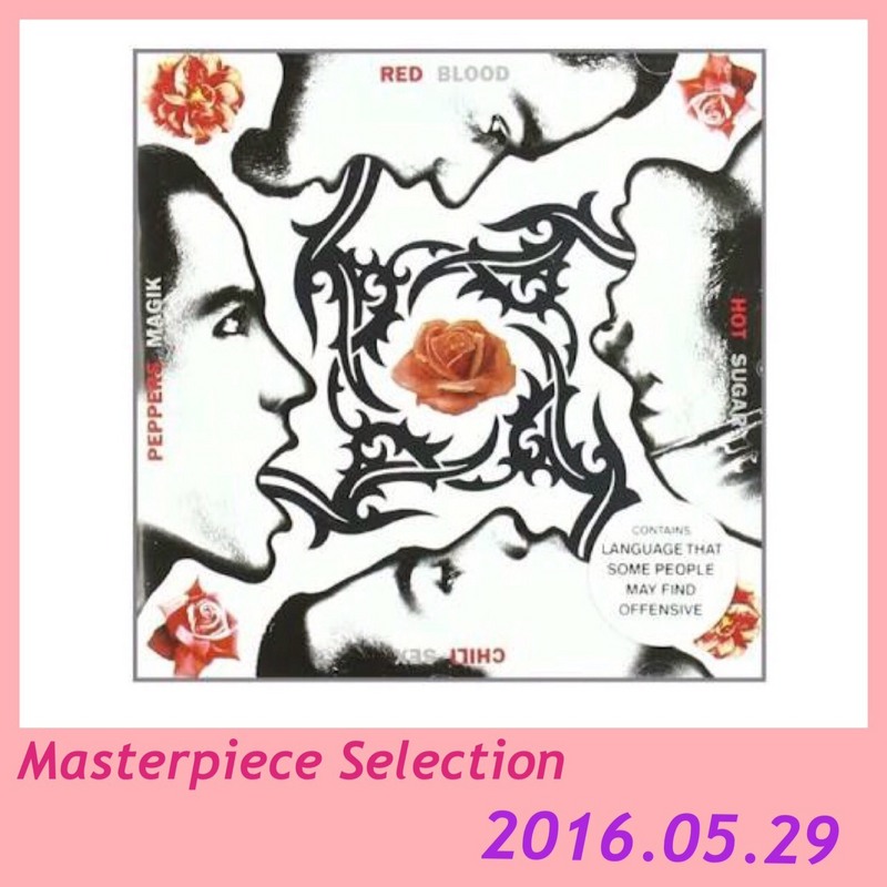 Masterpiece Selection