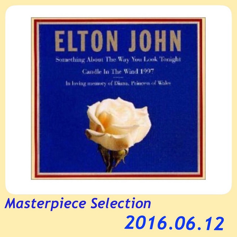 Masterpiece Selection