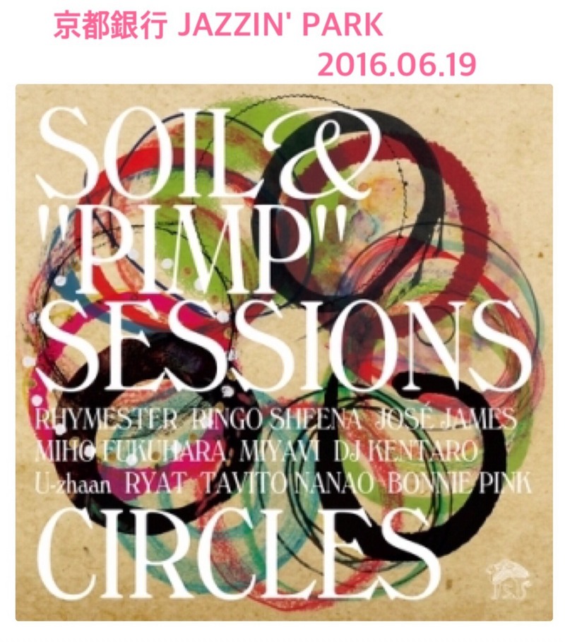 京都銀行 JAZZIN’ PARK
