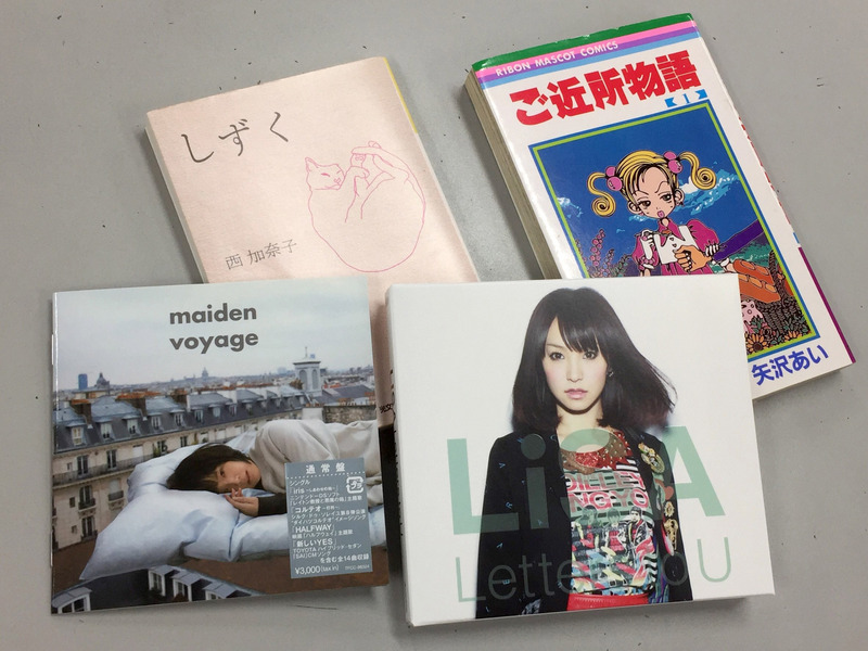 Lisaと読書トーク Lnem エルネム 番組ブログ Fm802
