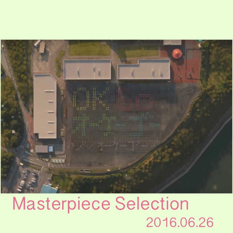 Masterpiece Selection