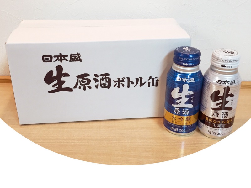 ☆日本盛 生原酒 ボトル缶 10本セット プレゼント☆