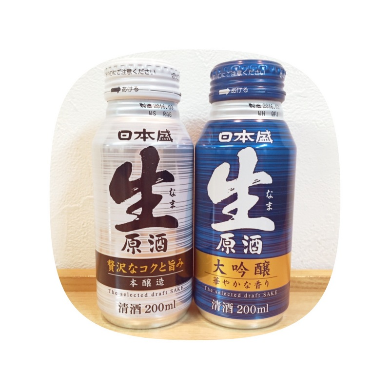 ☆日本盛 生原酒 ボトル缶 10本セット プレゼント☆
