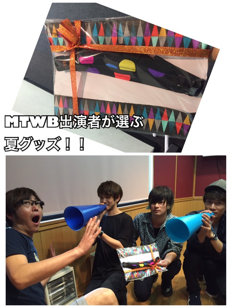 GUEST:フレデリック♪〜応援合戦&オススメ夏グッズ紹介！〜プレゼントもあります！