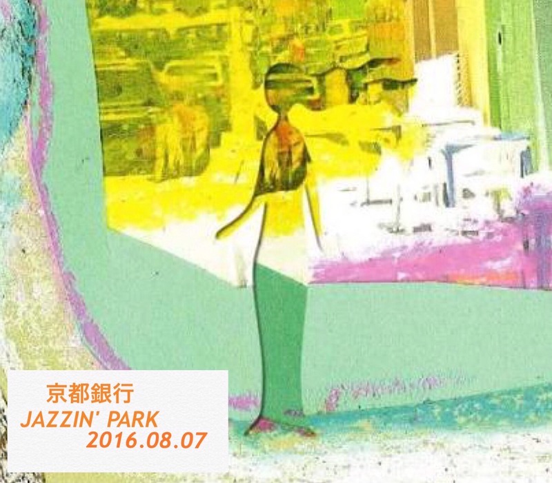京都銀行 JAZZIN’ PARK