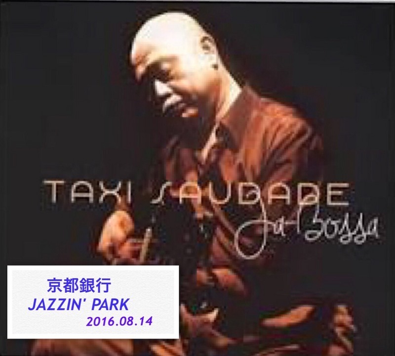 京都銀行 JAZZIN’ PARK