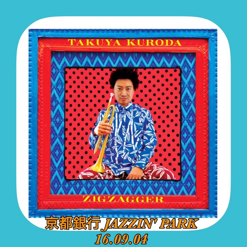 京都銀行 JAZZIN’ PARK