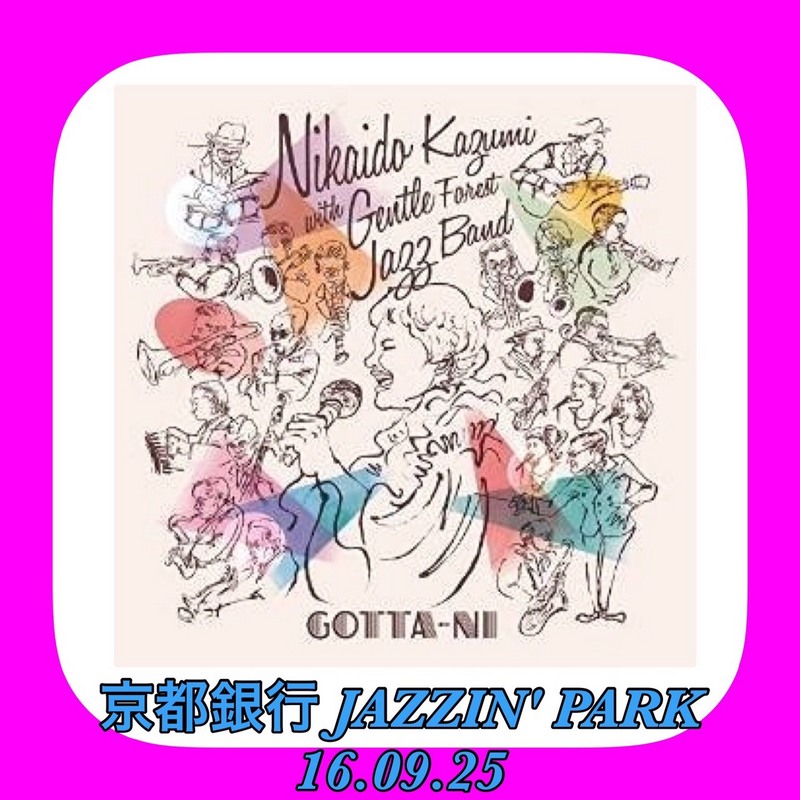 京都銀行 JAZZIN’ PARK