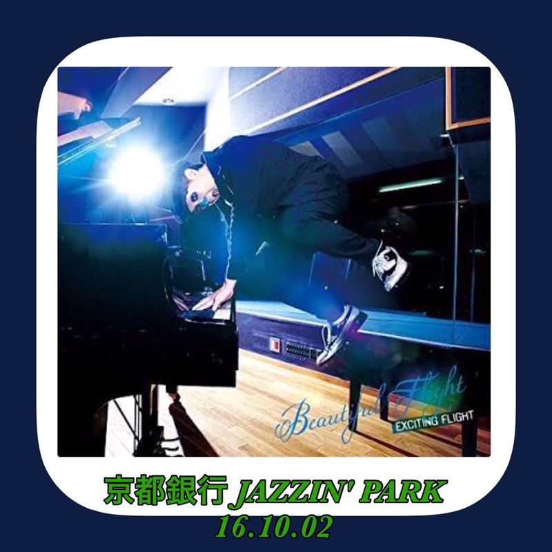 京都銀行 JAZZIN’ PARK