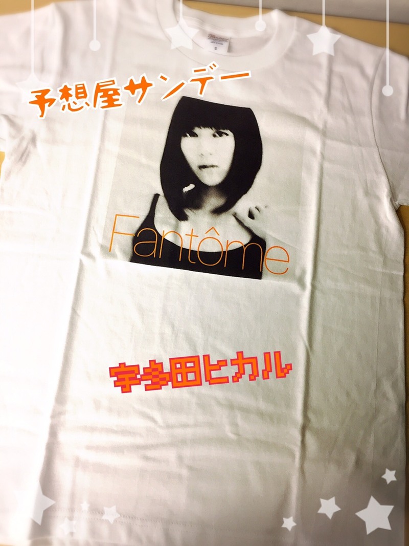 宇多田ヒカル Fantome Tシャツ フォト Tシャツ