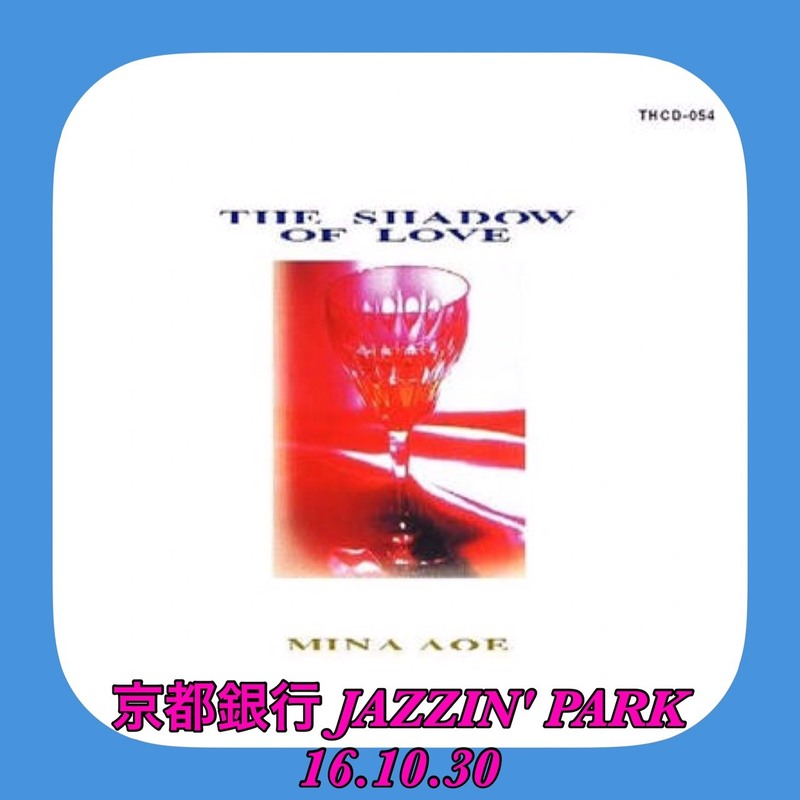 京都銀行 JAZZIN’ PARK