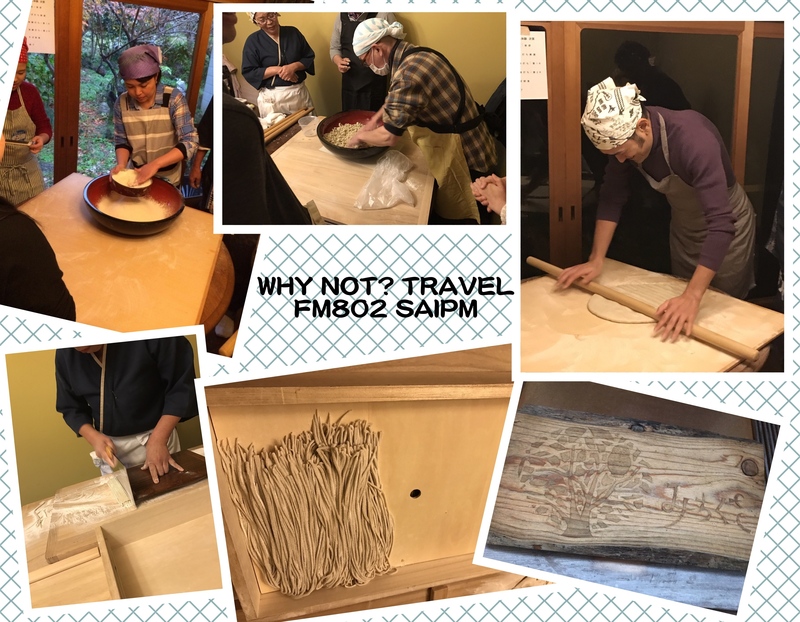 WHY NOT? TRAVEL → そば打ち