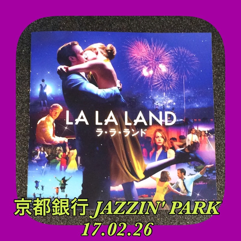 京都銀行 JAZZIN’ PARK