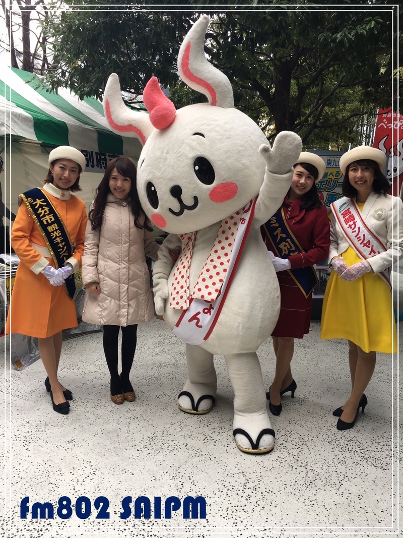グランフロント大阪うめきた広場で「九州観光フェア」開催中〜！