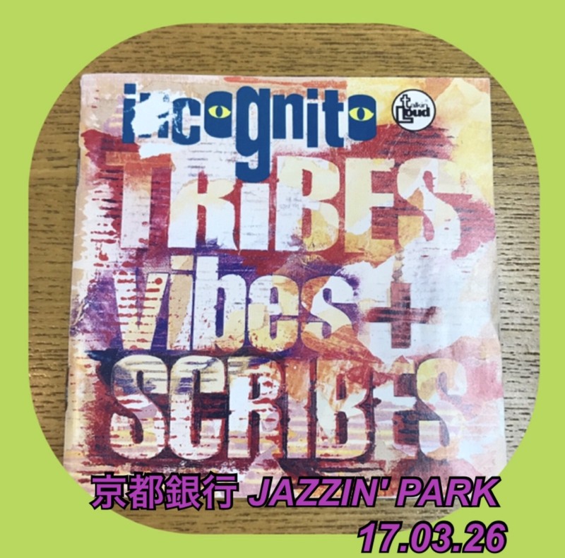 京都銀行 JAZZIN’ PARK