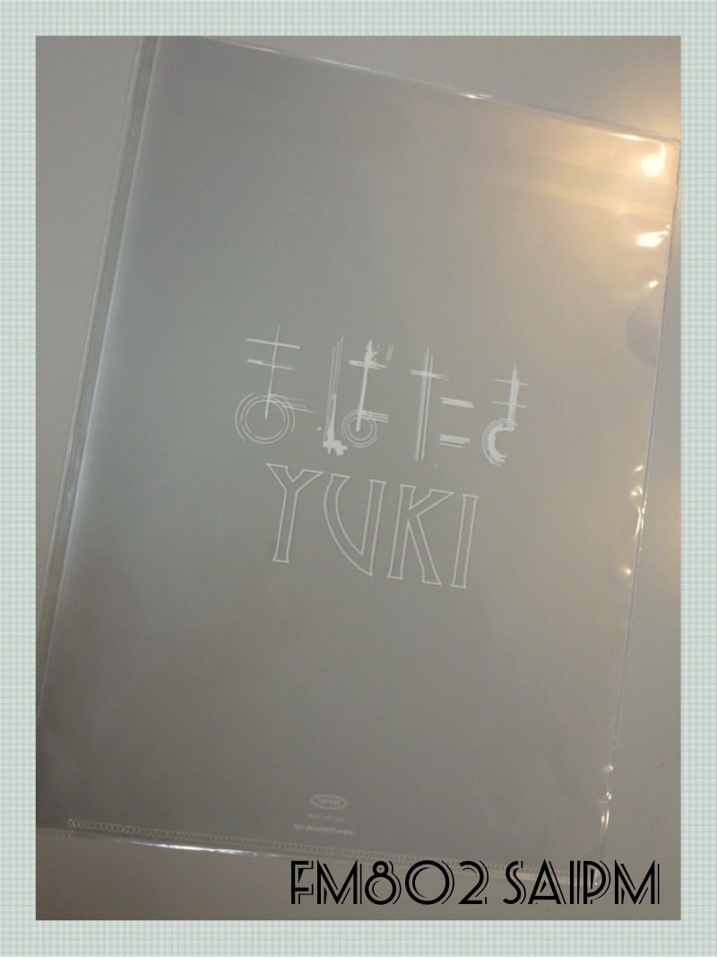 プレゼント ☆ YUKI ”まばたき”クリアファイル