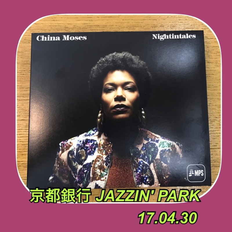 京都銀行 JAZZIN’ PARK
