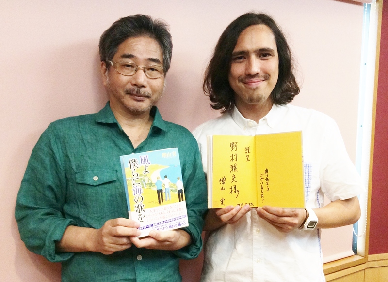 ◇ GUEST : 作家・増山実 ◇