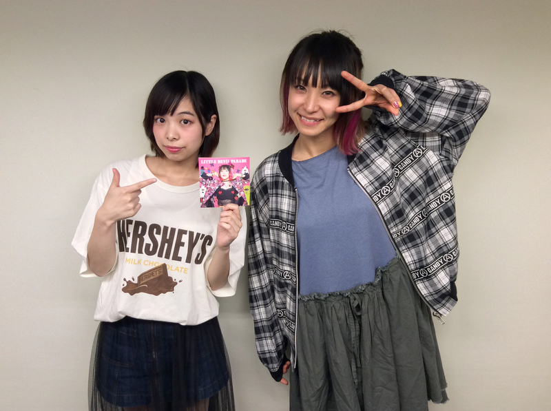 Guest Lisa Lisa Olive Lnem エルネム 番組ブログ Fm802