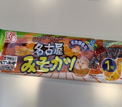 どえりゃー うみゃー Lnem エルネム 番組ブログ Fm802