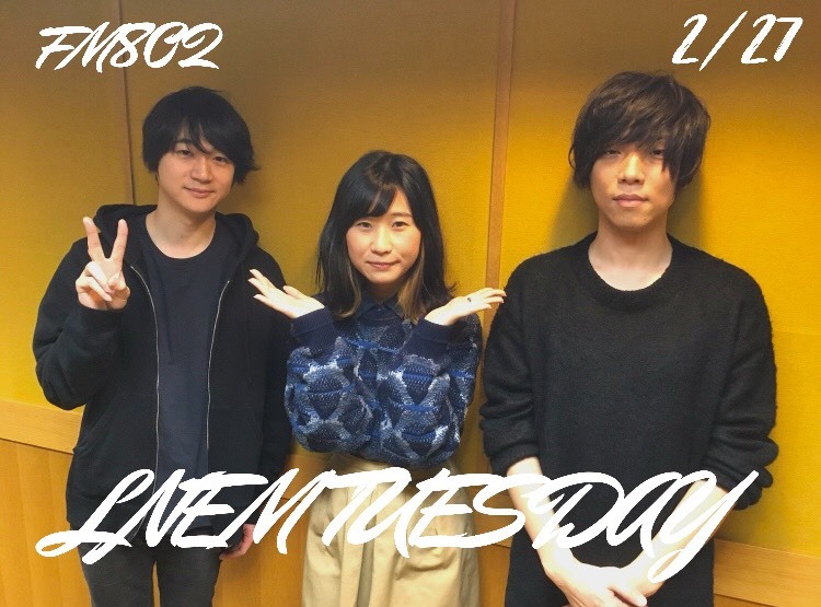 本日のlnem Wednesday は Lnem エルネム 番組ブログ Fm802