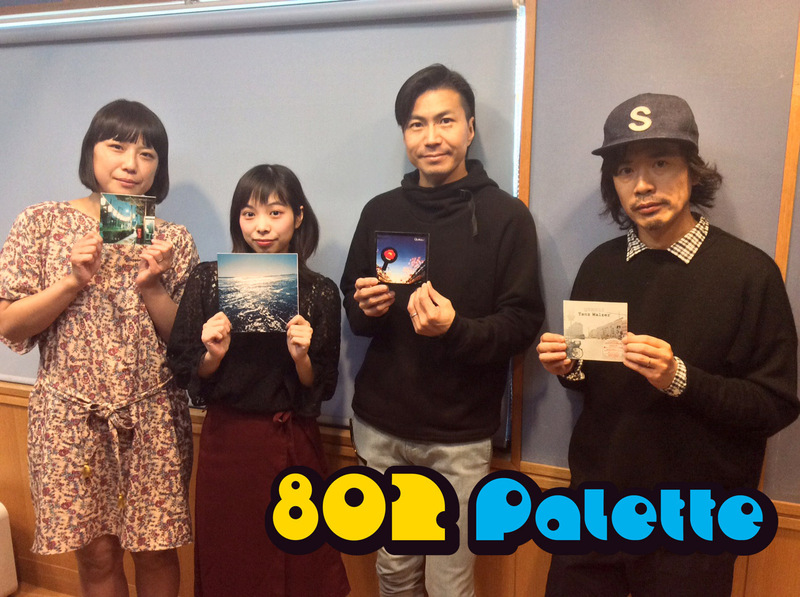 ▼GUEST：くるり(@qrlinfo) ▲タイムフリーで聴けます♪ #ハチパレ