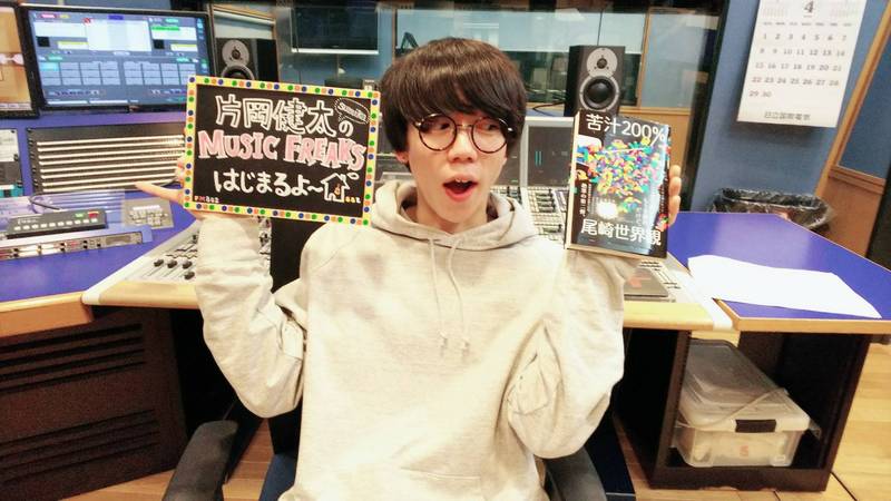 from.片岡健太(sumika) @sumika_inc ***｜MUSIC FREAKS｜番組ブログ｜FM802