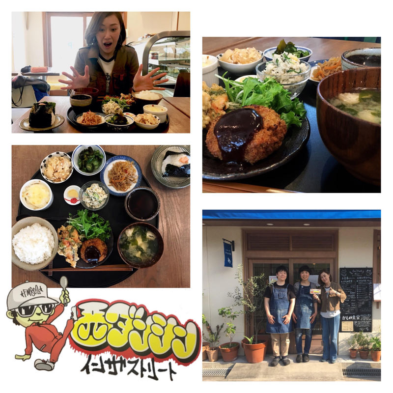 仁井ダンシン・イン・ザ・ストリート〜お惣菜たっぷりの定食が食べられるお店にランチン〜