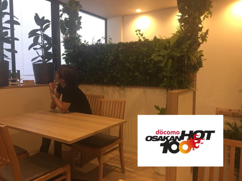 先週のチャートおさらい&今週の西ダンシン＆河瀬直美監督＆永瀬正敏が登場！