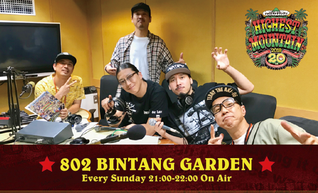 7/8 夜９時からは！Reggaeはいいぞ〜HIGHEST MOUNTAIN 2018〜