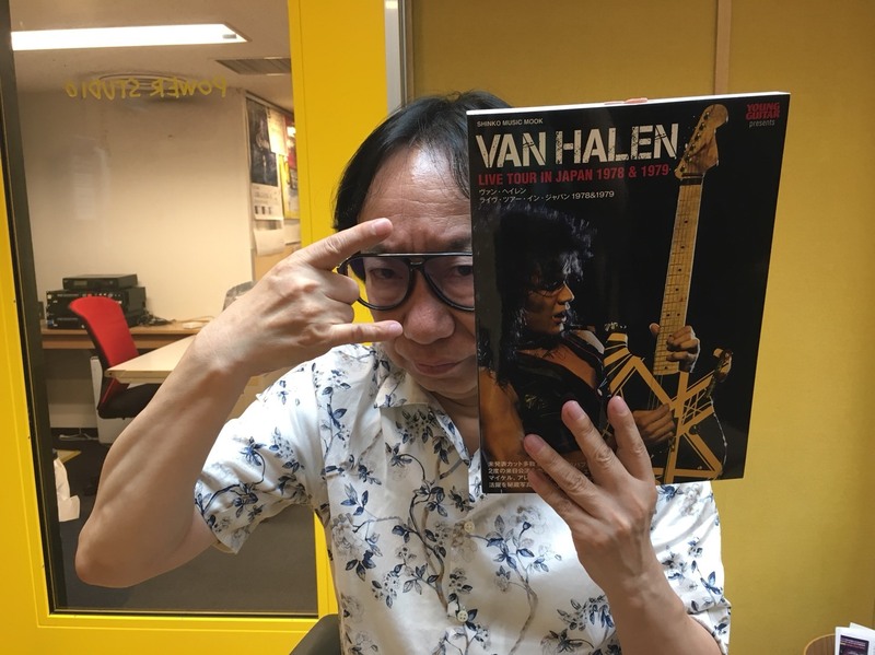 今夜のPRESENT☆VAN HALENムック本