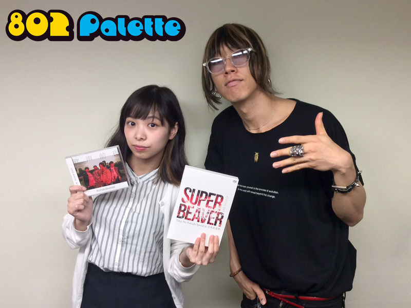 ▼GUEST：SUPER BEAVER(@super_beaver @gyakutarou) ▲タイムフリーで聴けます↓↓ #ハチパレ
