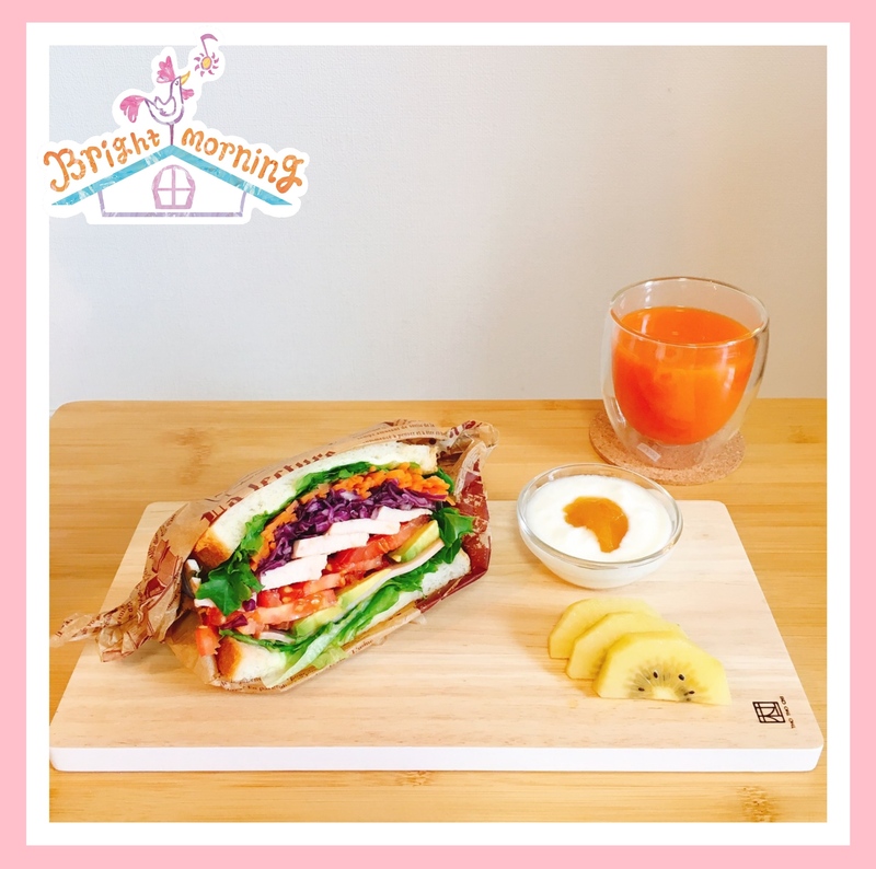 野菜たっぷり わんぱくサンド で 手作り週末モーニン♪