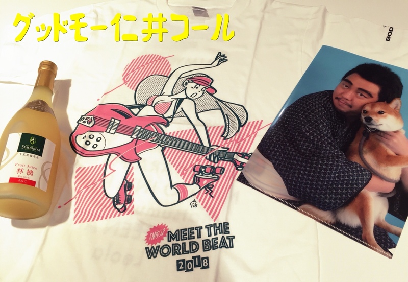 ☆DJ仁井聡子と電話でおしゃべりしませんか？ #起きたら802 ☆
