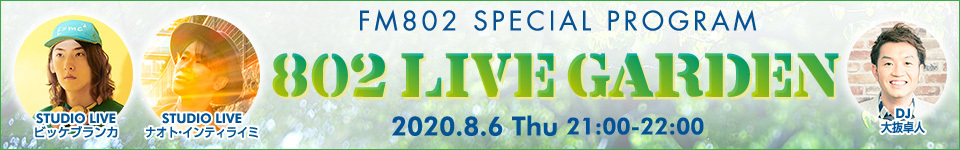 FM802 SPECIAL PROGRAM 802 LIVE GARDEN