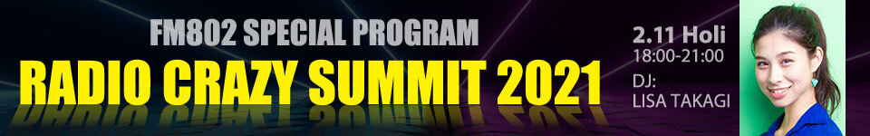 FM802 SPECIAL PROGRAM RADIO CRAZY SUMMIT 2021