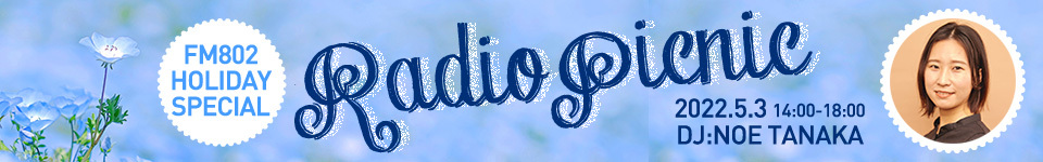 FM802 HOLIDAY SPECIAL Radio Picnic