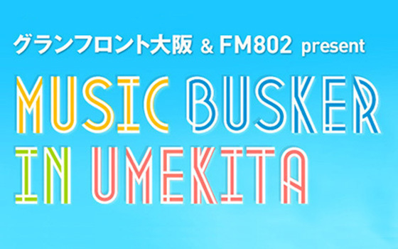 MUSIC BUSKER in UMEKITA Audition LIVE Vol.18