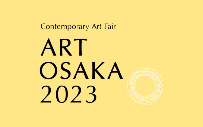 「ART OSAKA 2023」にDMOARTSが出展いたします。